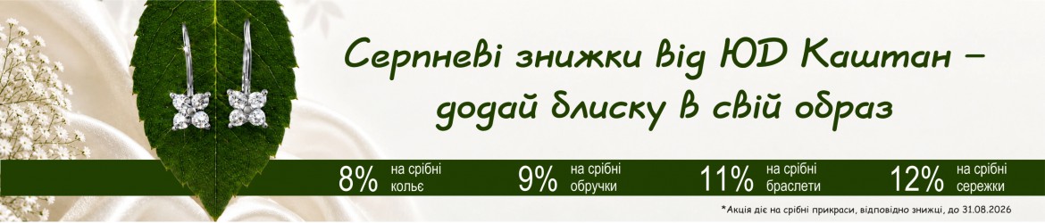 Літо