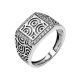 Серебряное кольцо Сферы ЛК-0189ч *